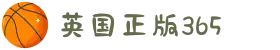 365英国上市(集团)有限公司-Official website"
